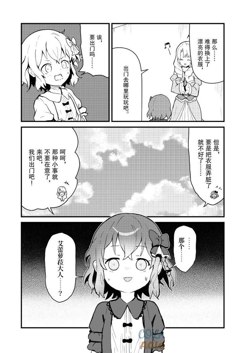 第109话 试看版