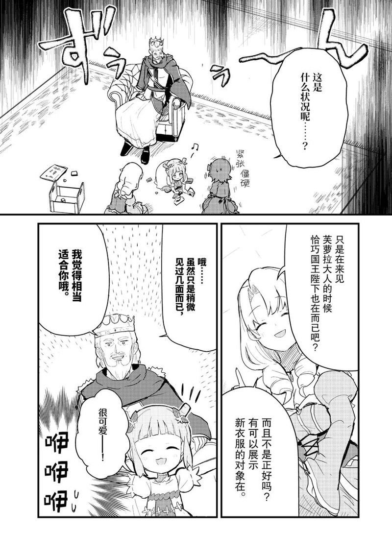 第109话 试看版