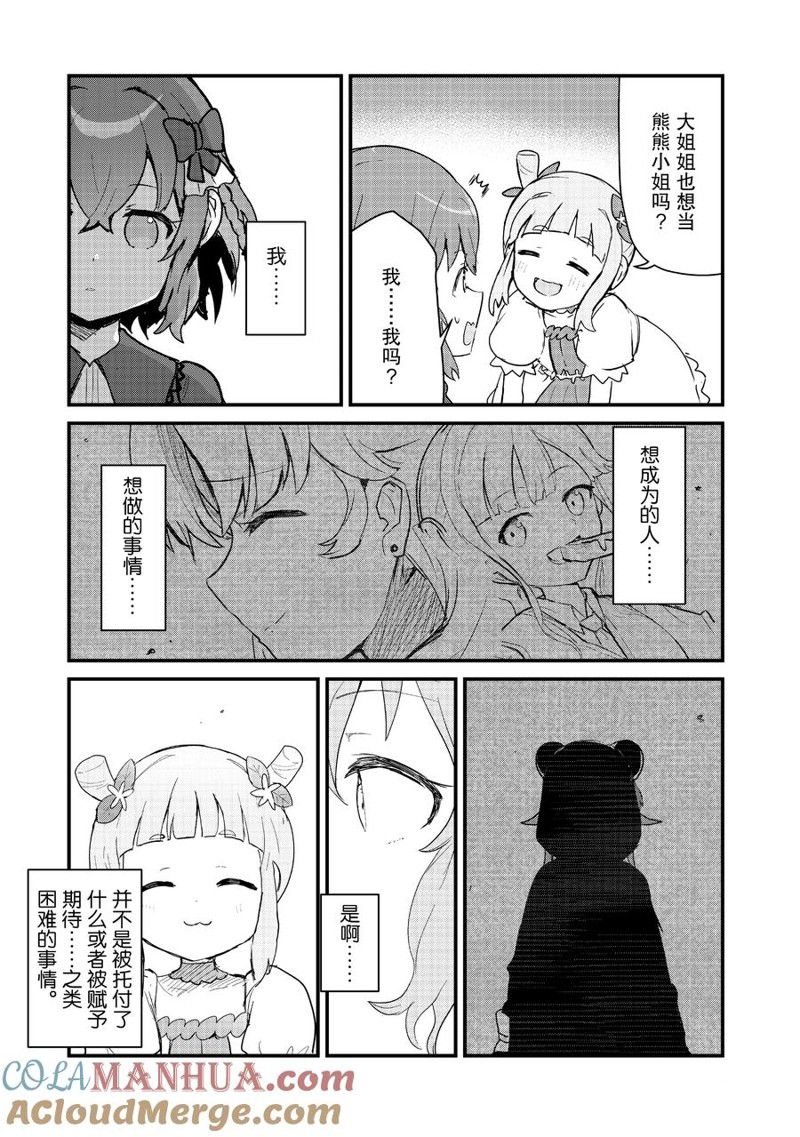 第109话 试看版