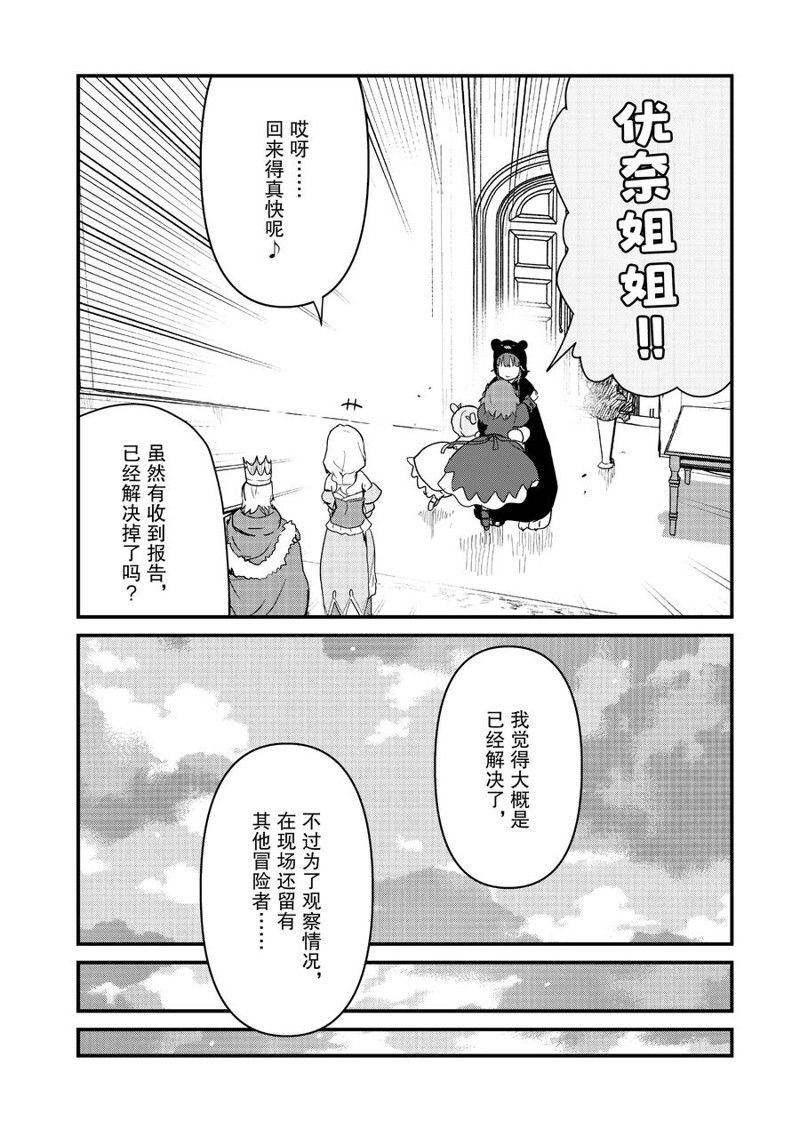 第109话 试看版