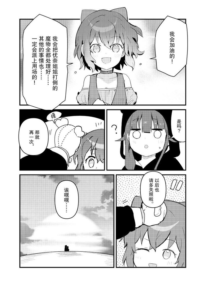 第109话 试看版