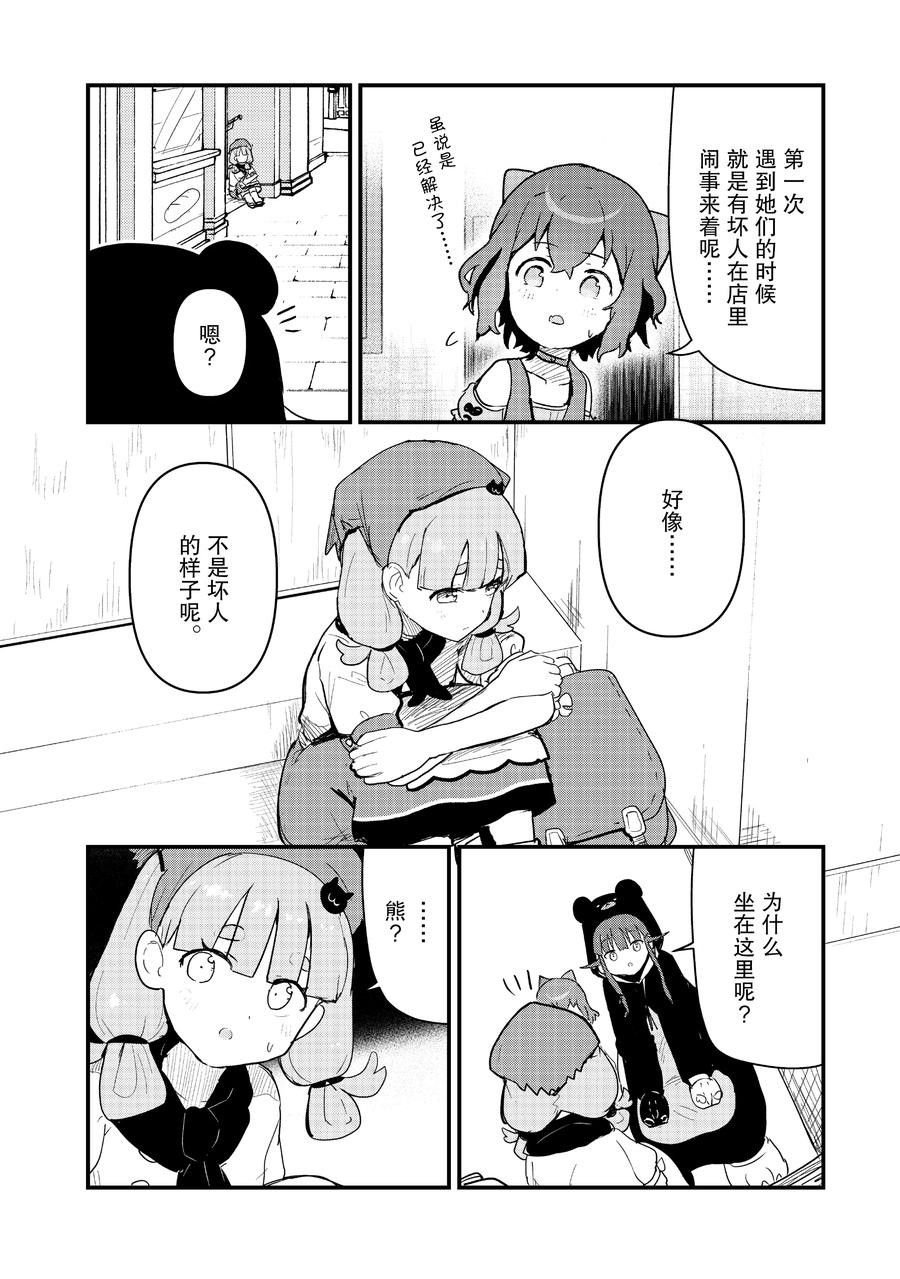 第110话 试看版