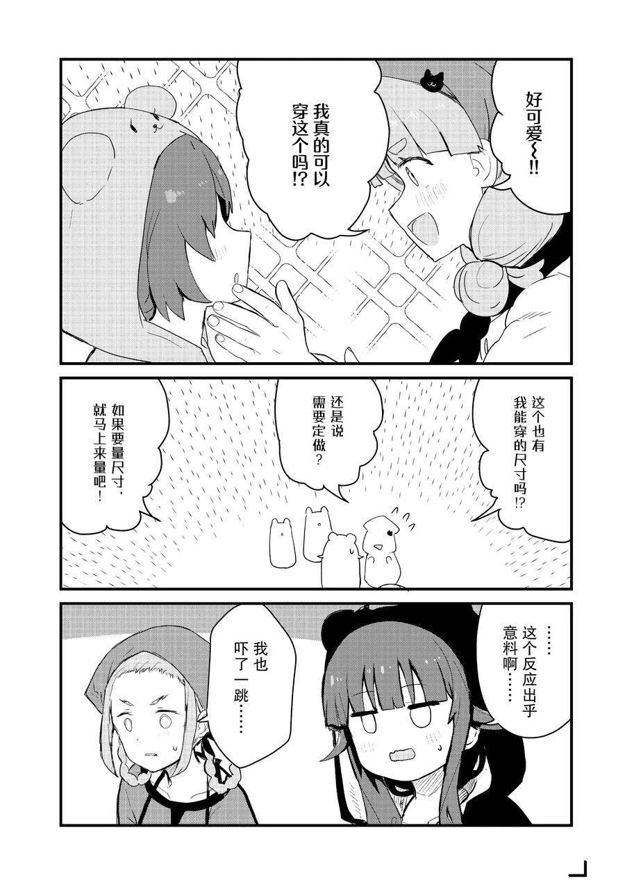 第113话 试看版