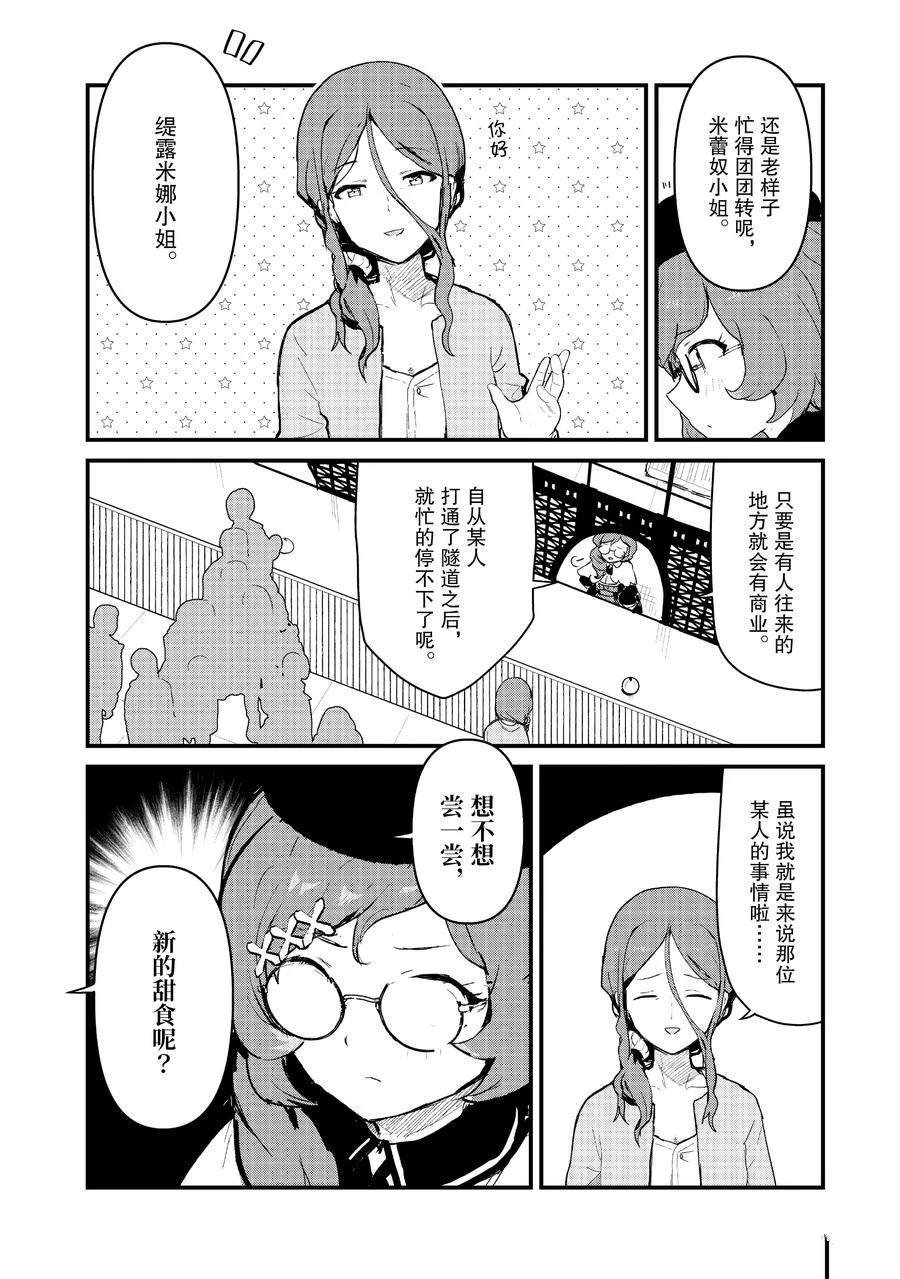 第113话 试看版