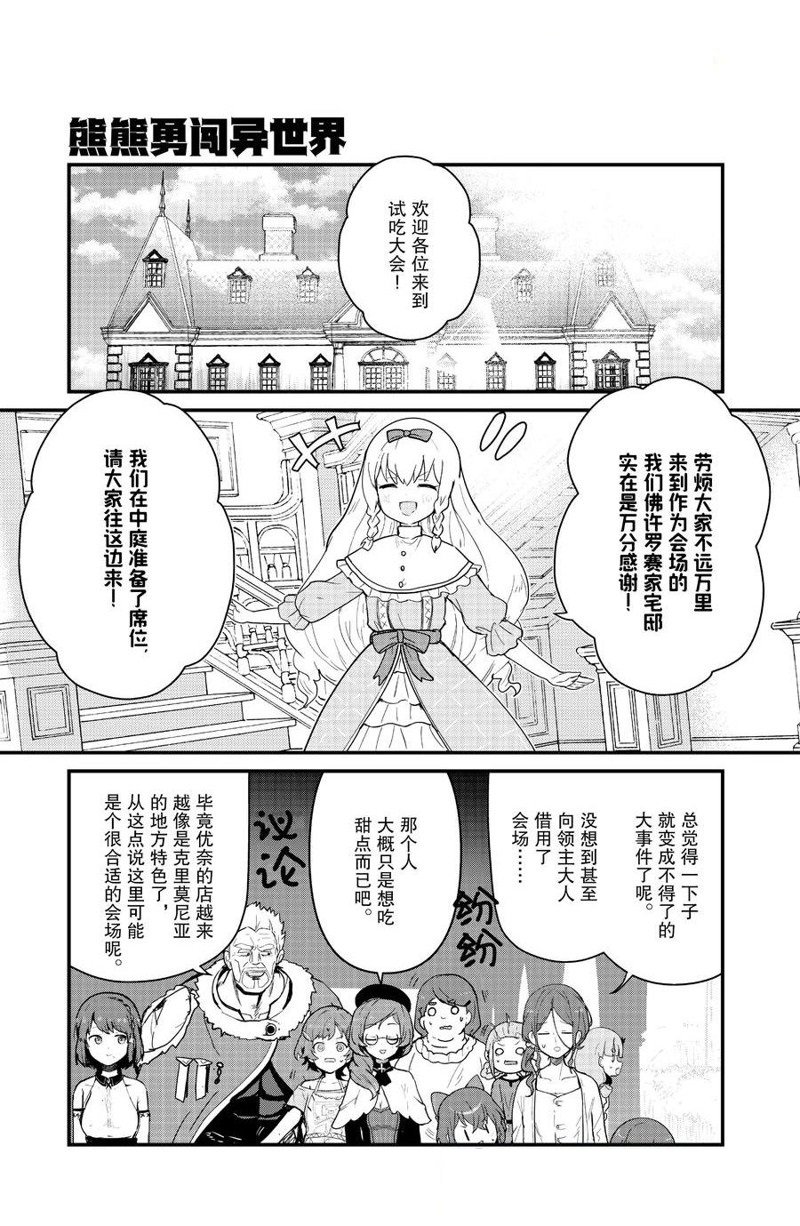 第114话