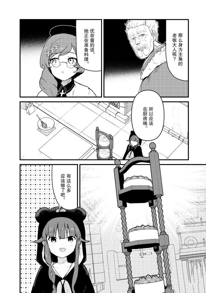 第114话