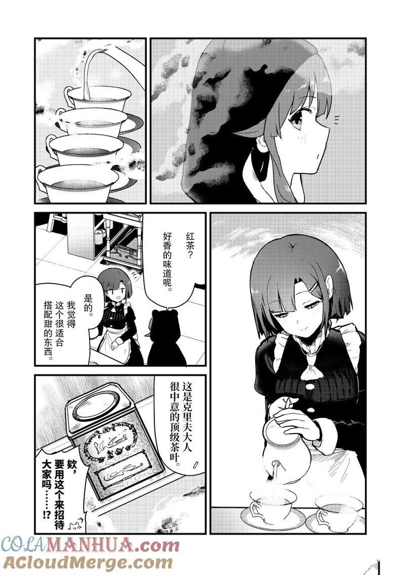 第114话