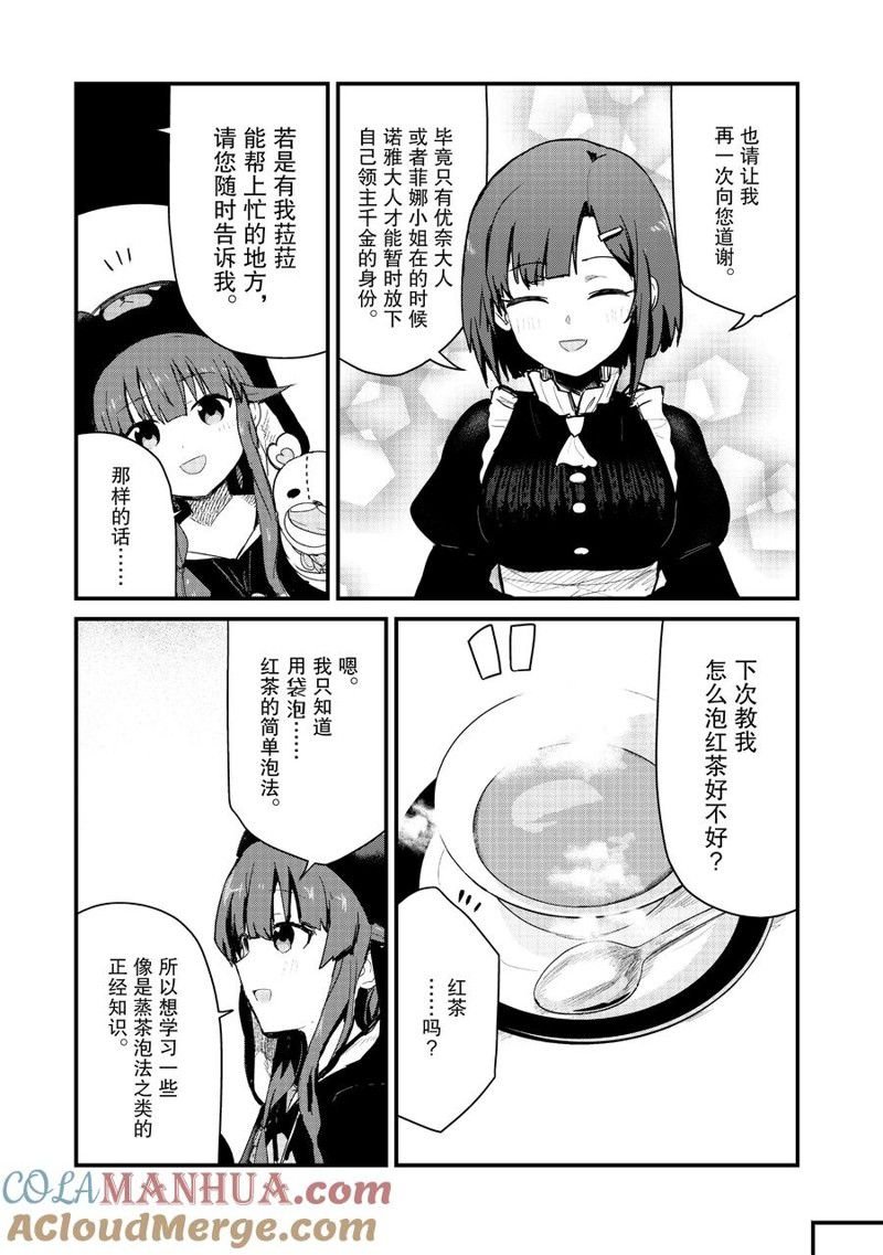 第114话