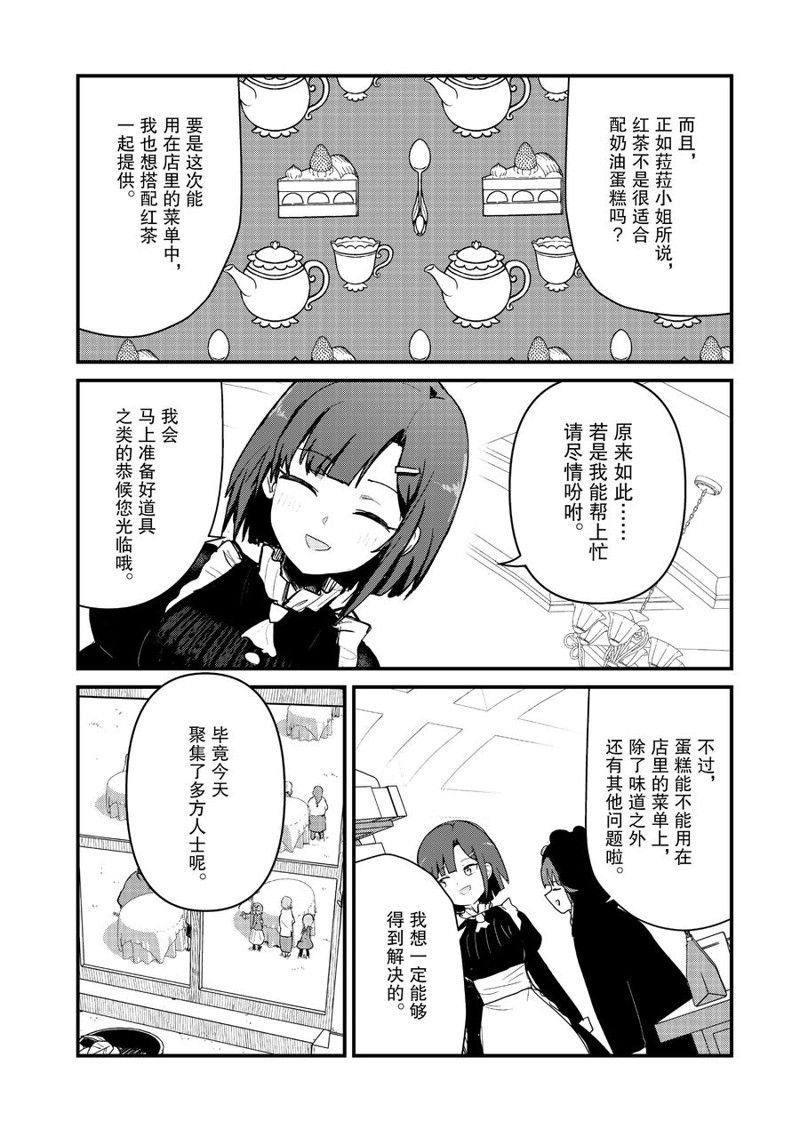 第114话