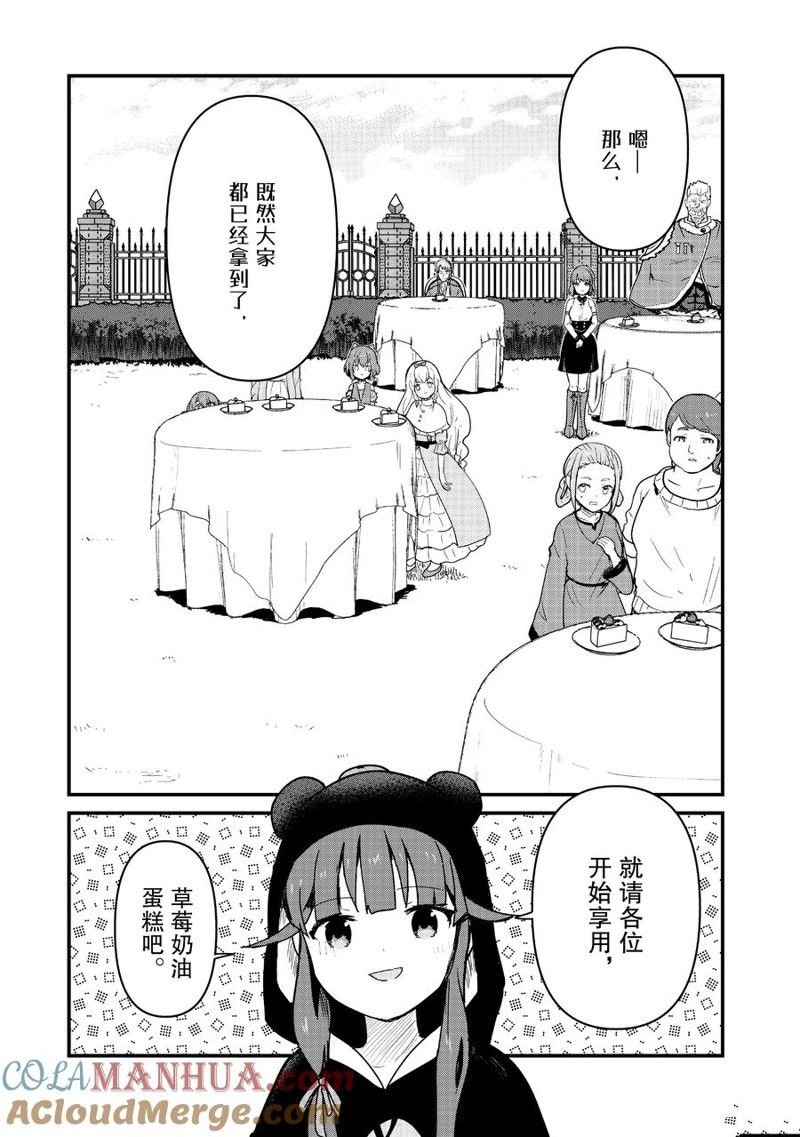 第114话