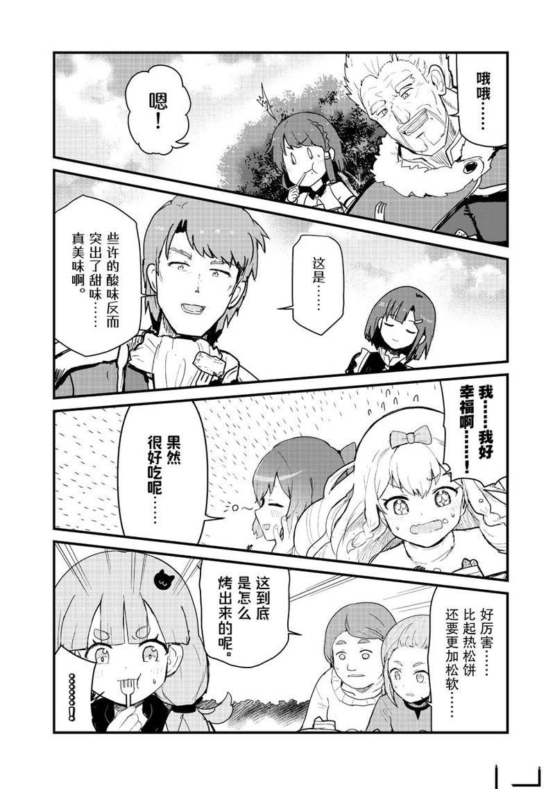 第114话