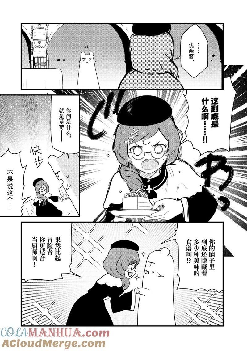 第114话