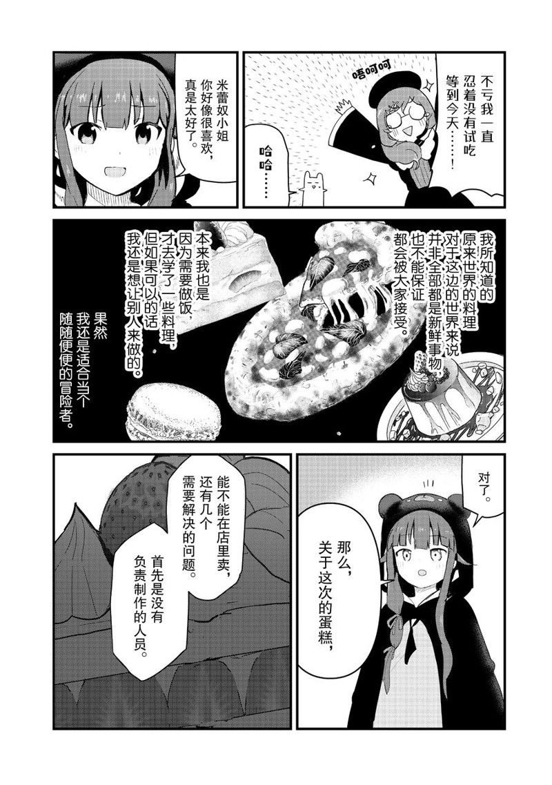 第114话