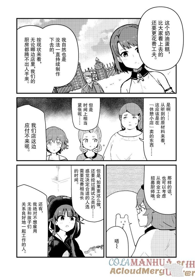第114话
