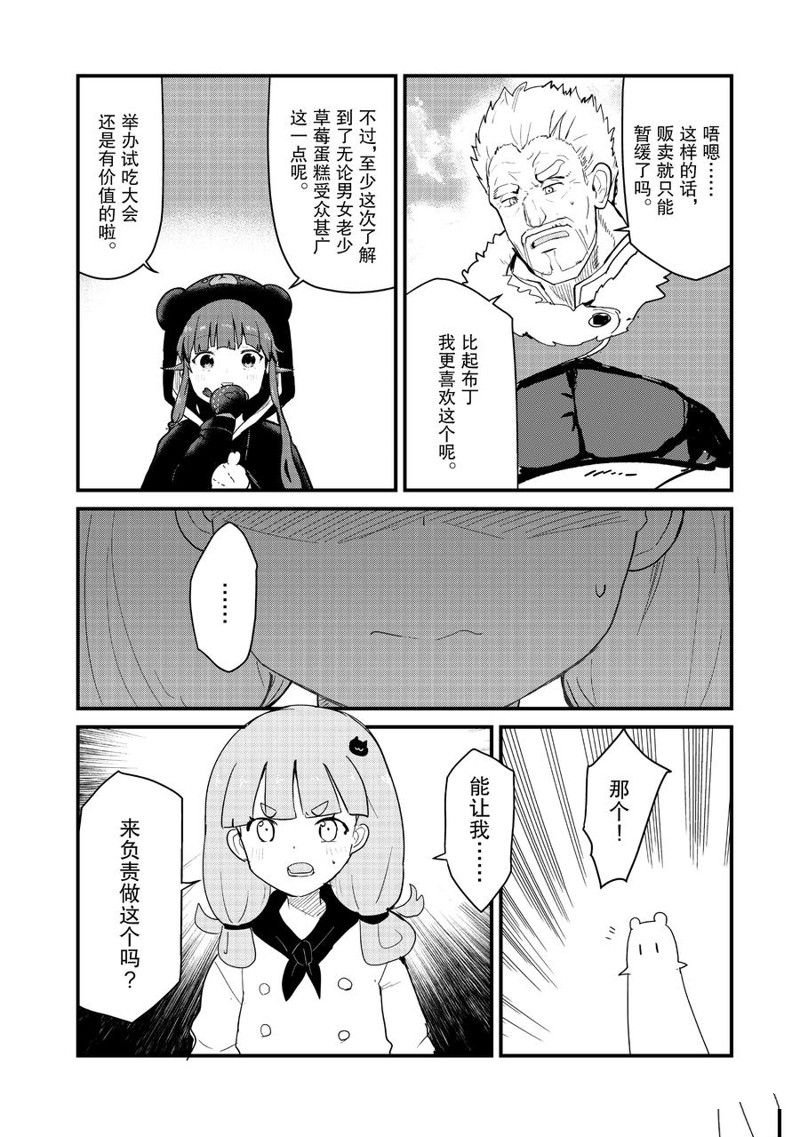 第114话