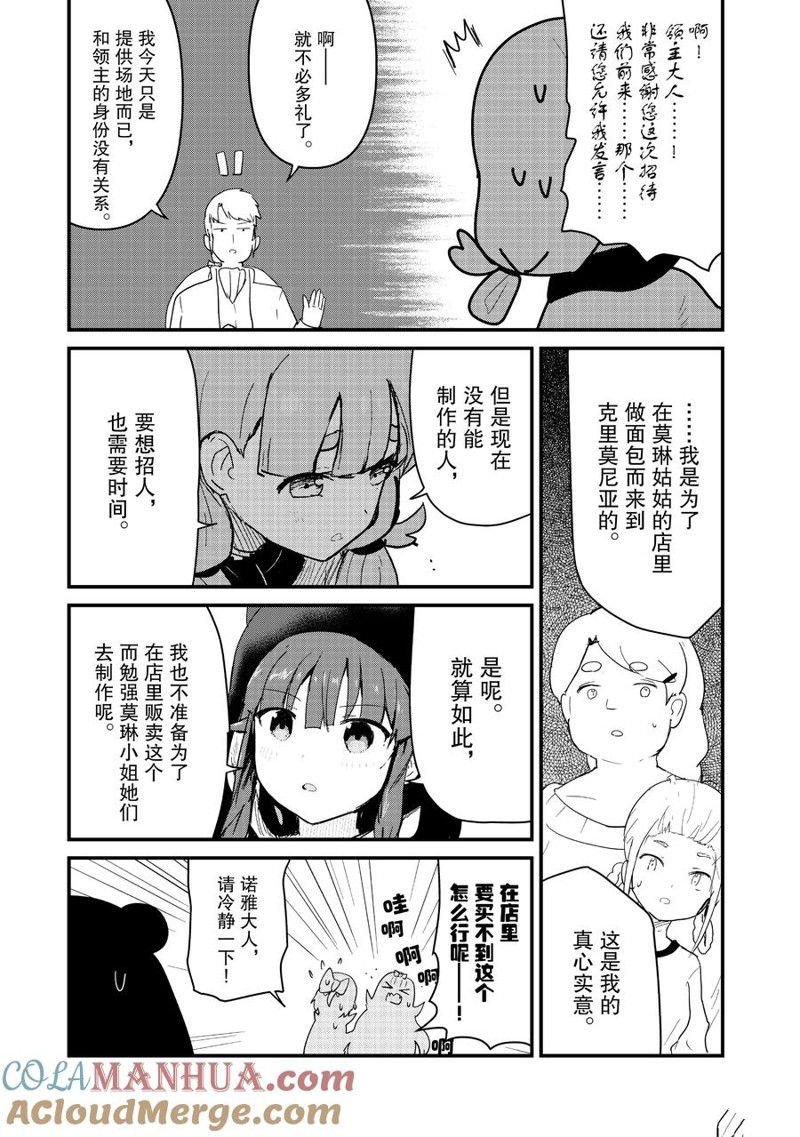 第114话