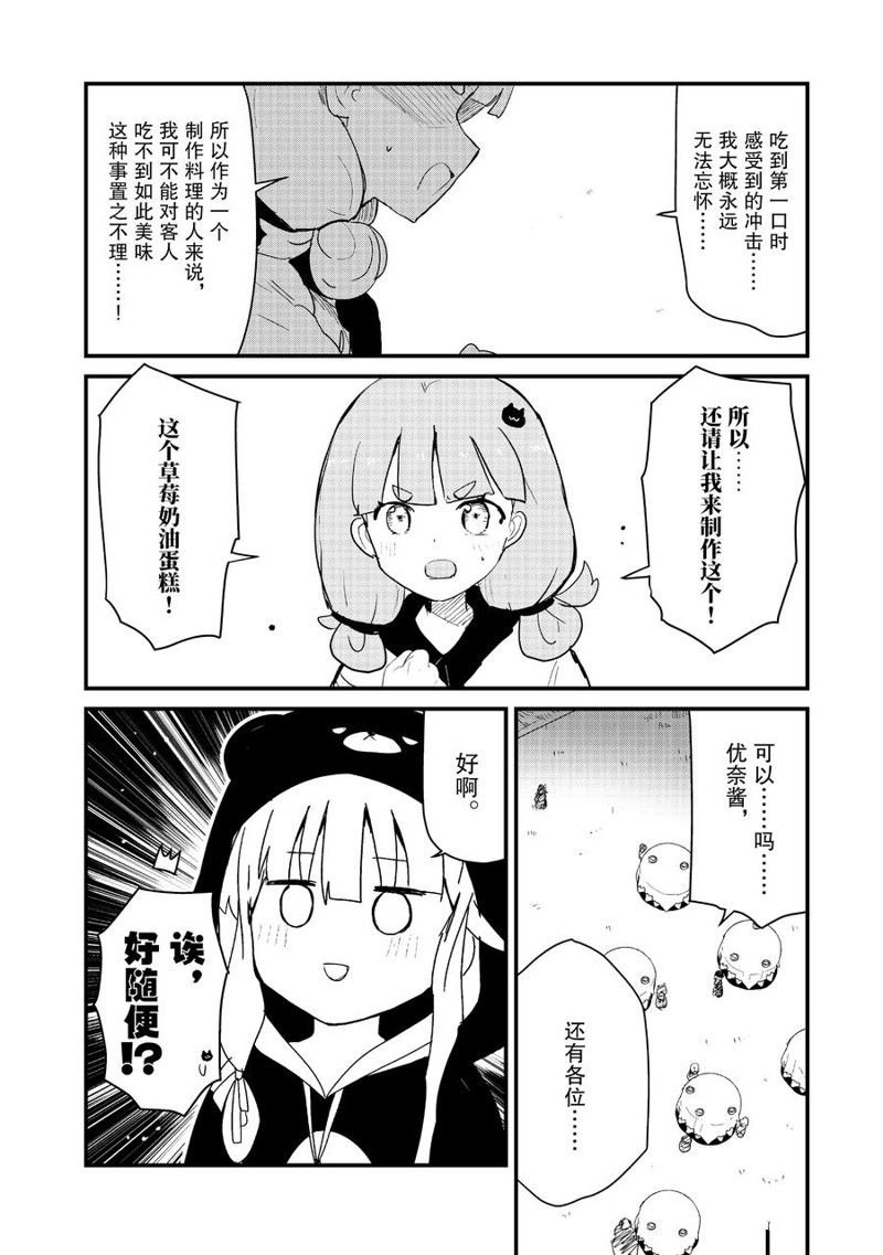 第114话