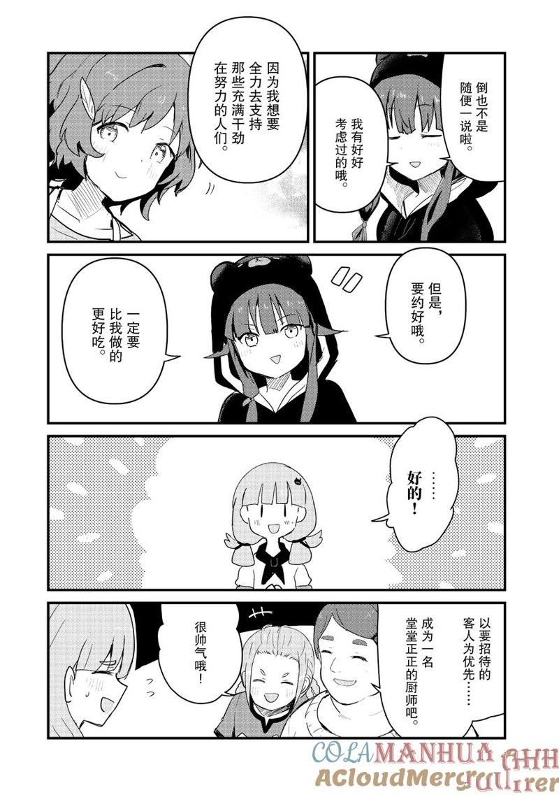 第114话