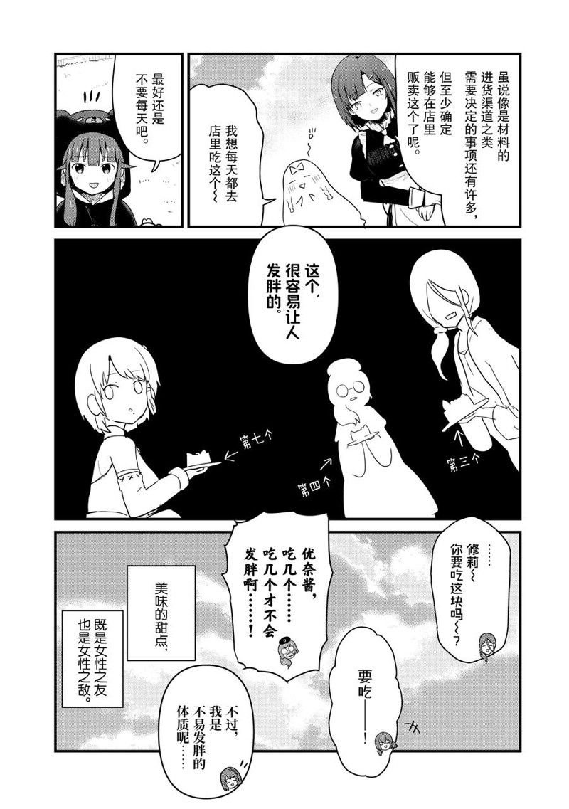 第114话