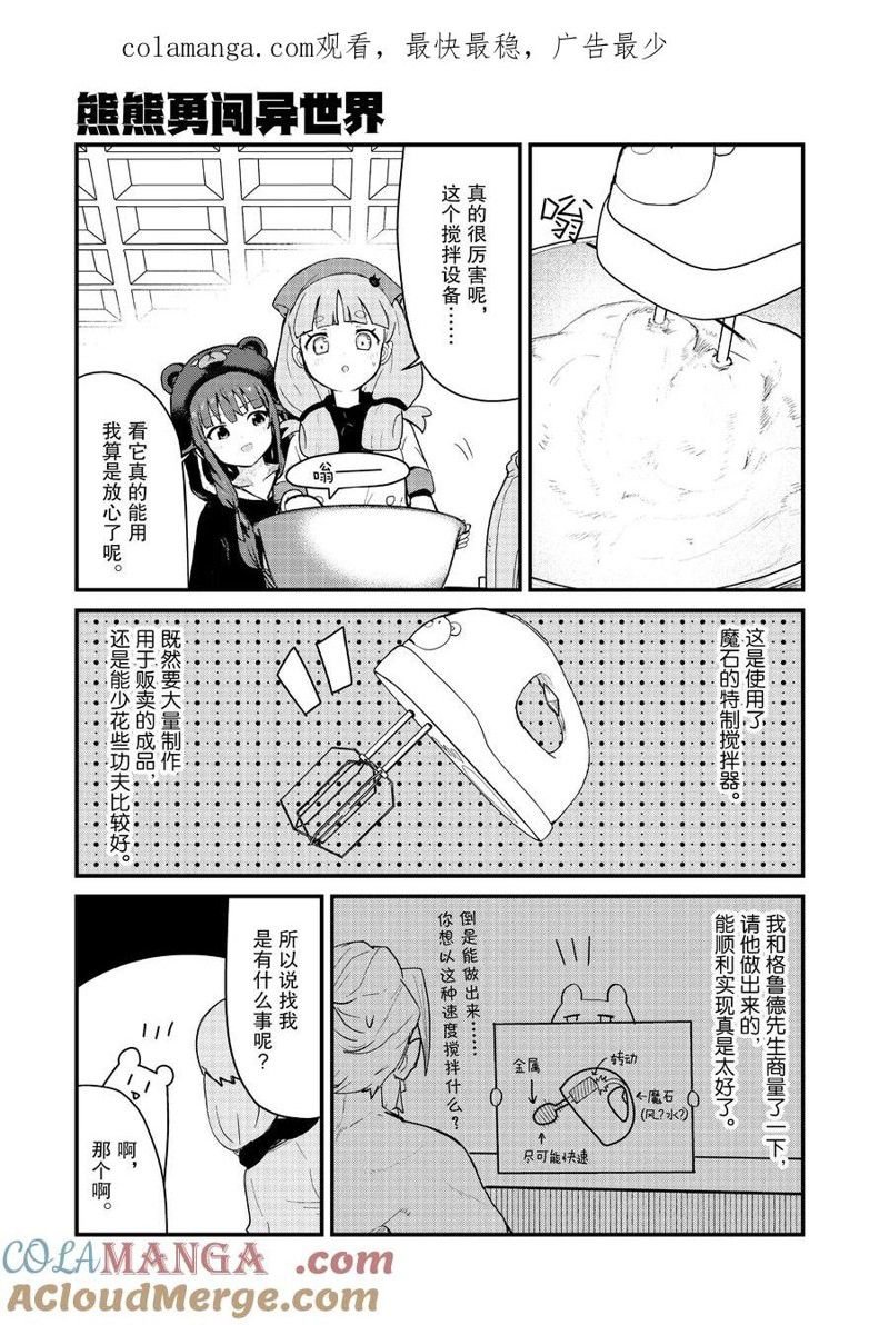 第115话