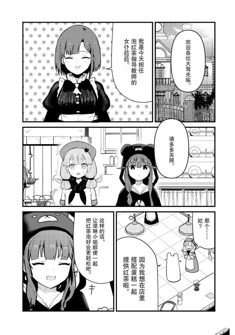 第115话
