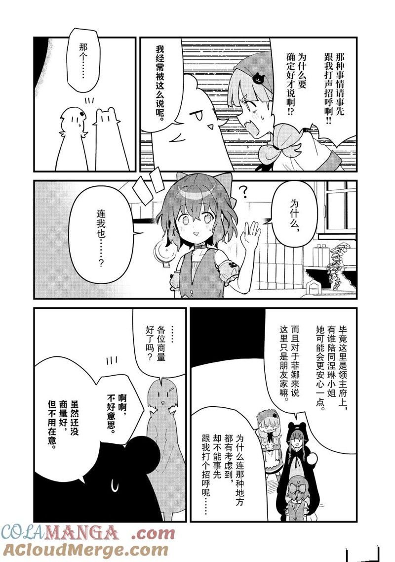 第115话