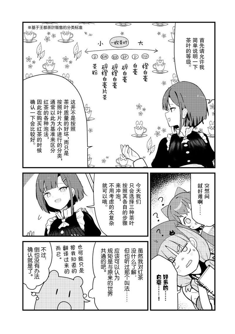 第115话