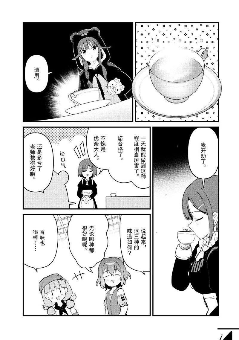 第115话