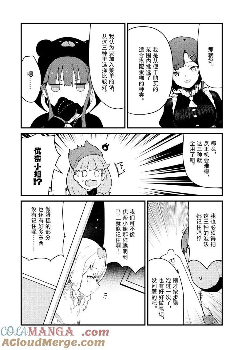 第115话