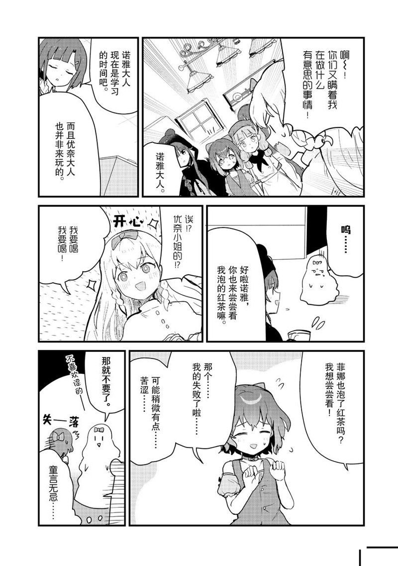 第115话