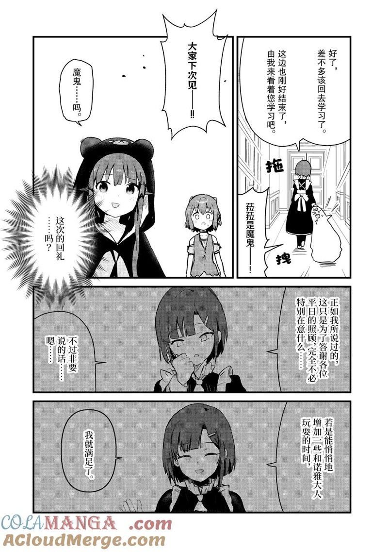 第115话