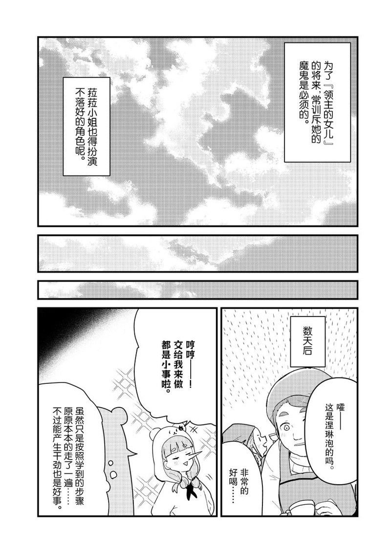 第115话