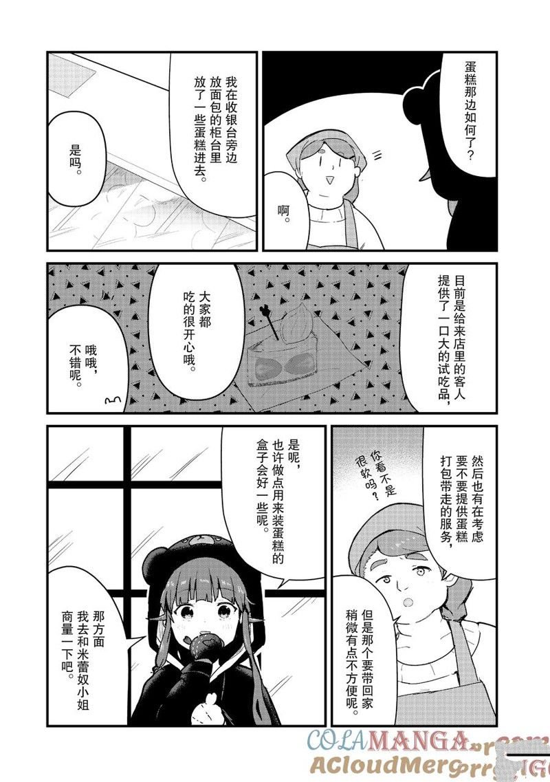 第115话