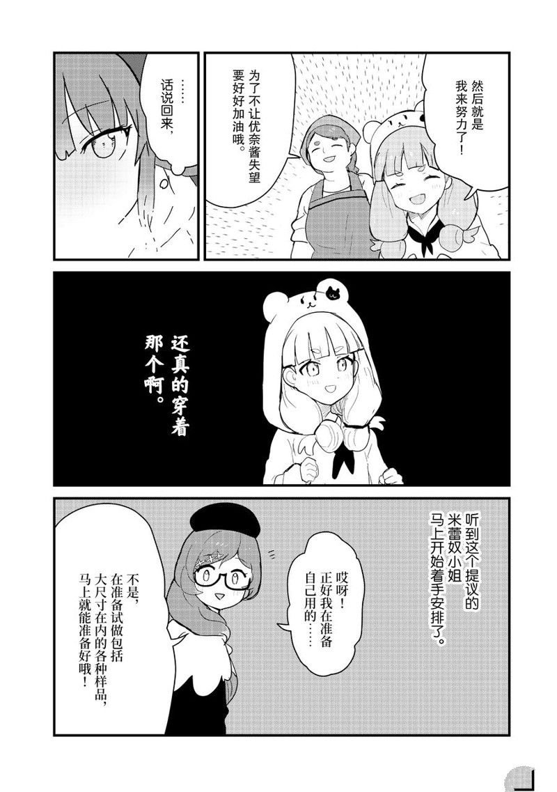 第115话