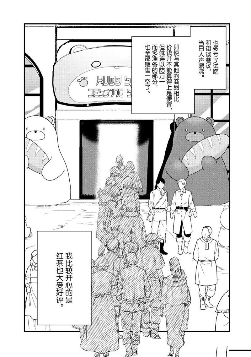 第115话