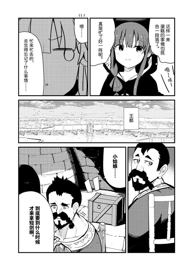 第115话