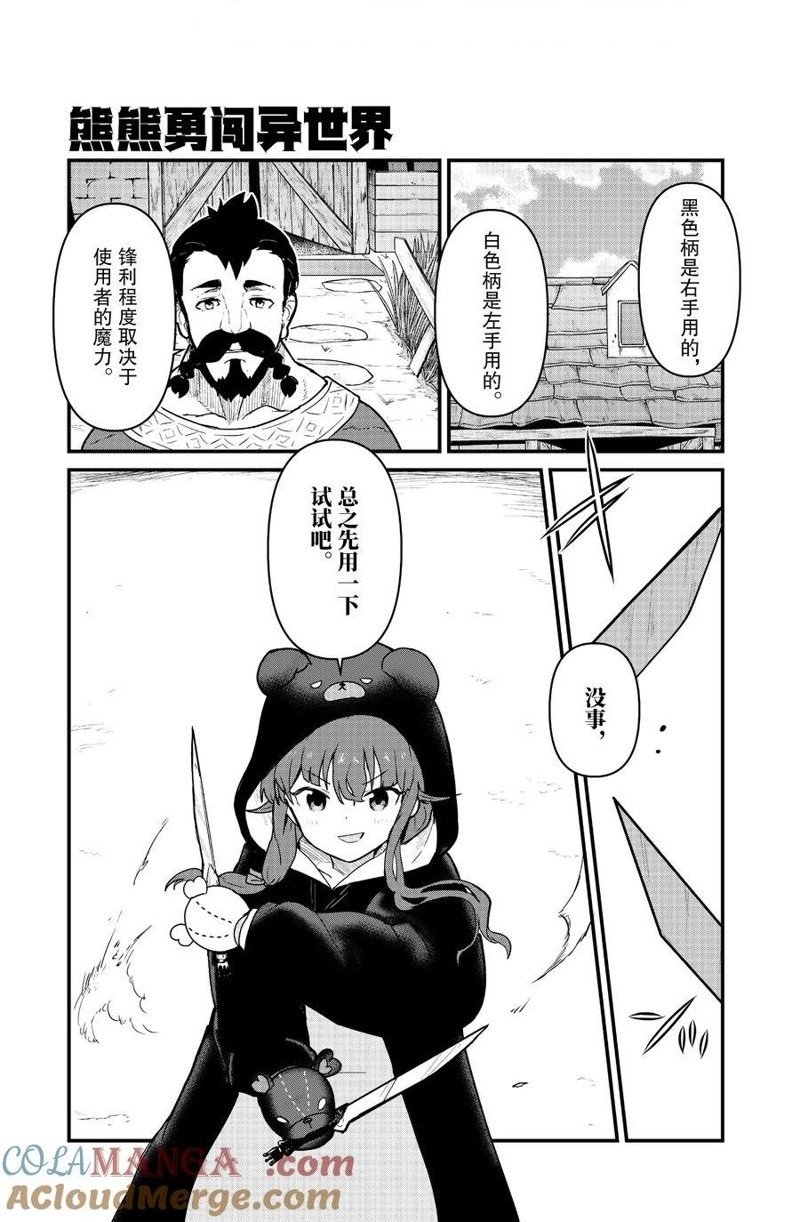 第116话