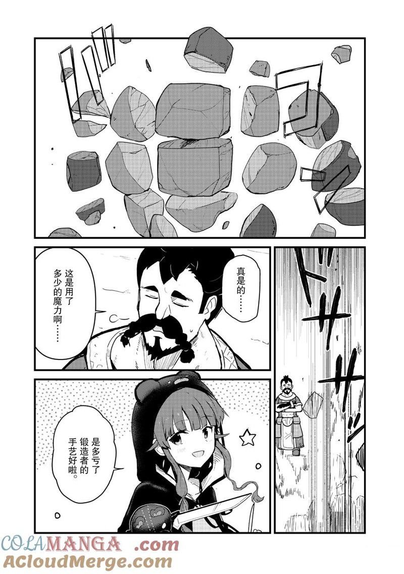第116话