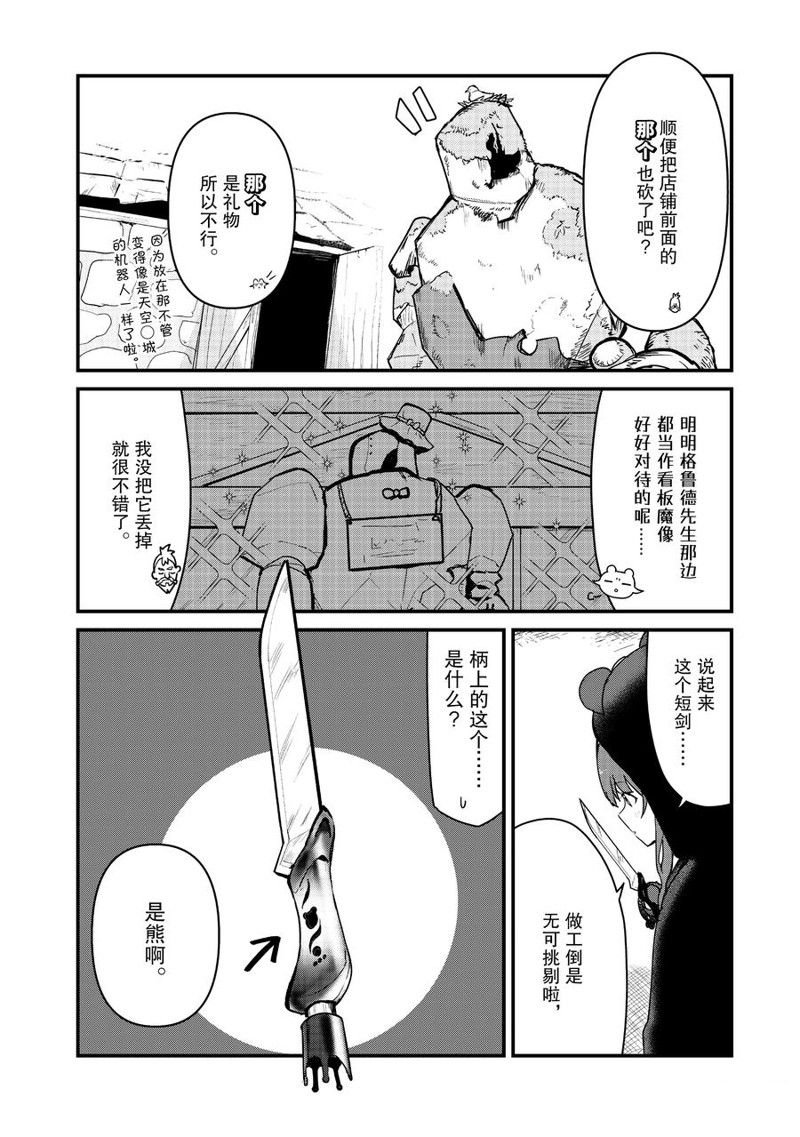 第116话