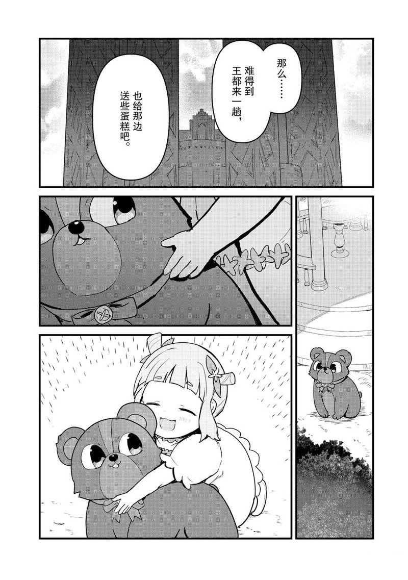 第116话