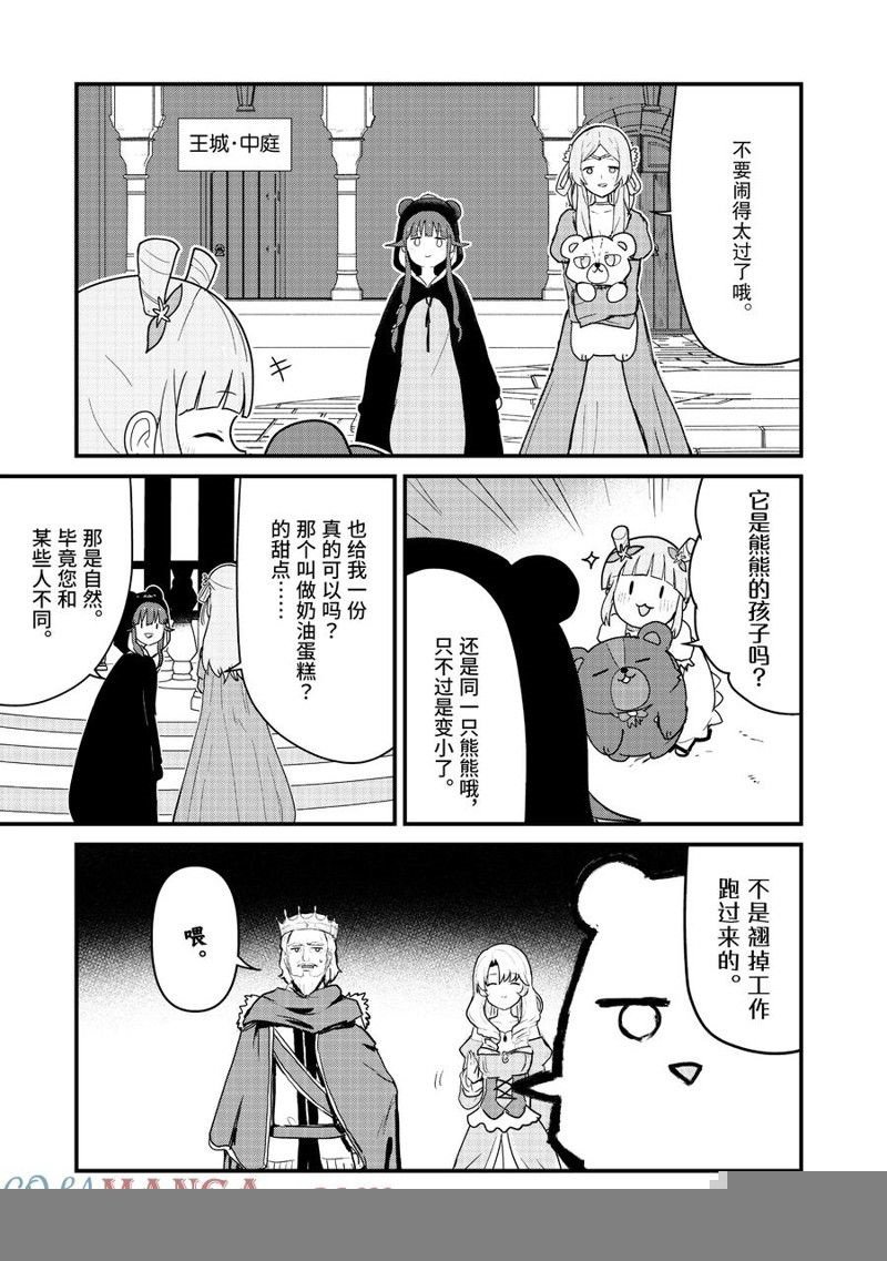 第116话