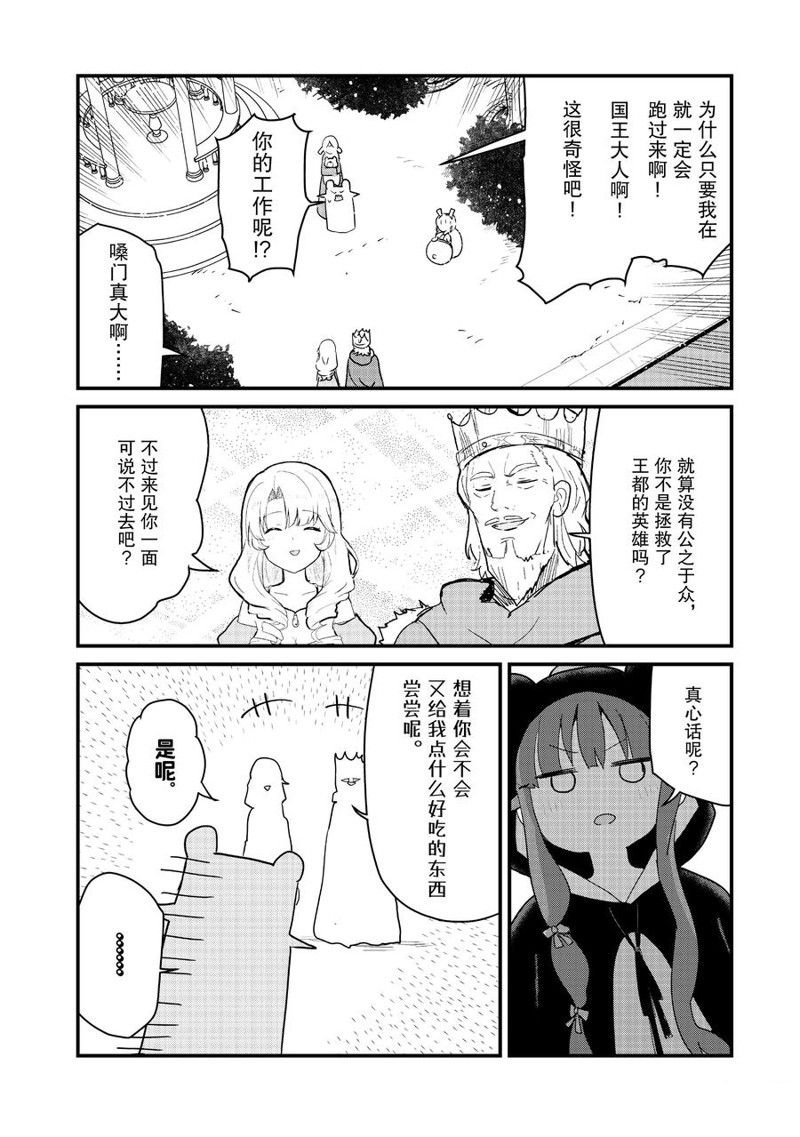 第116话