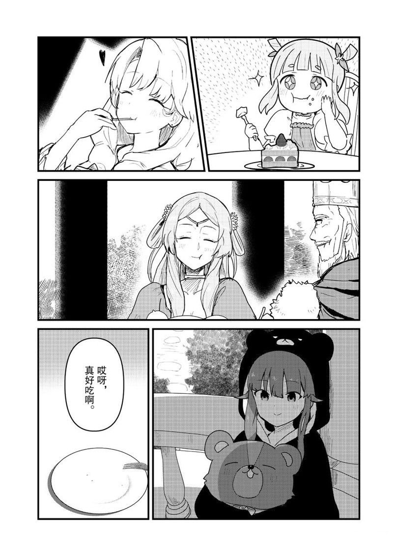 第116话