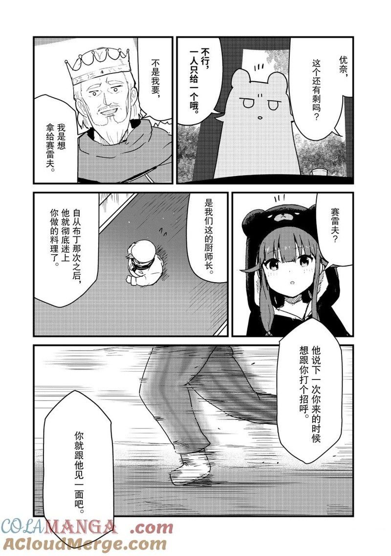 第116话