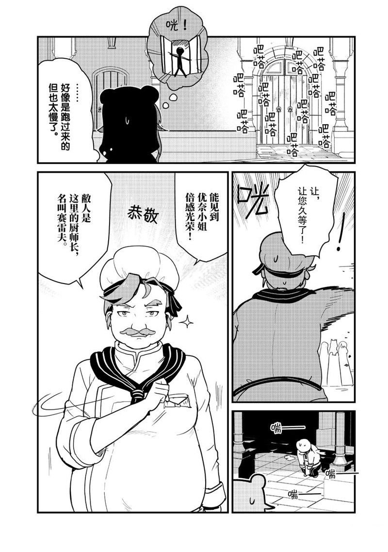 第116话
