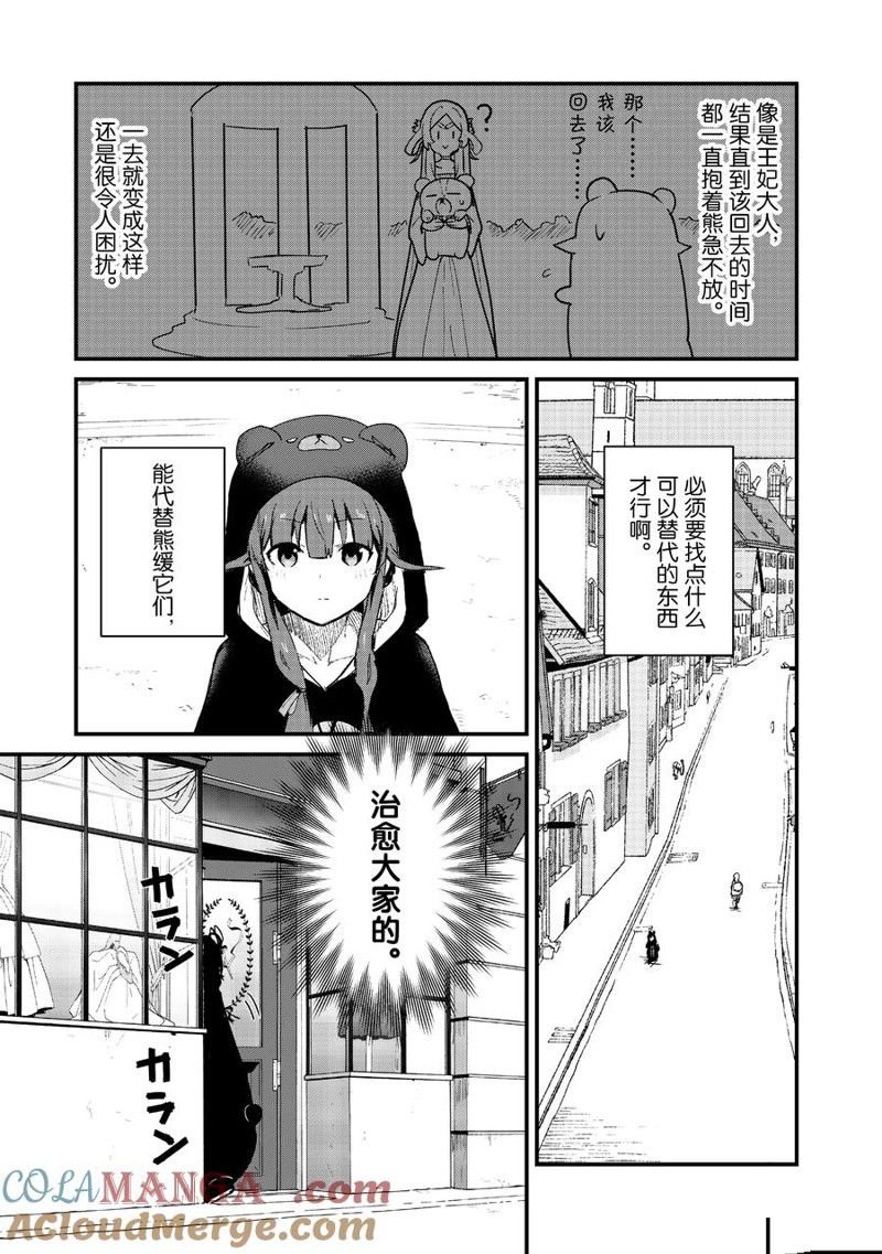 第117话