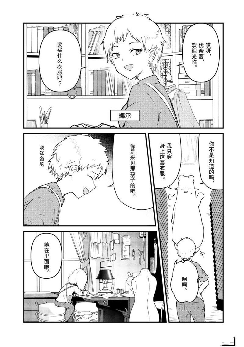 第117话