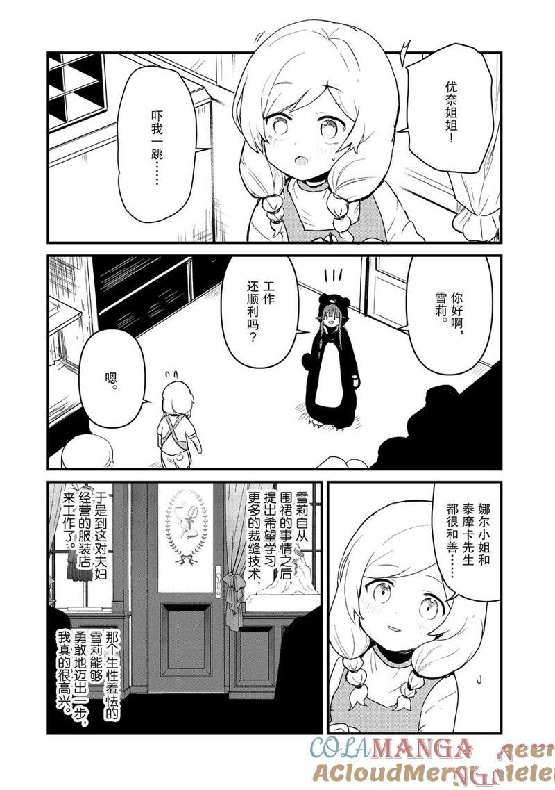 第117话