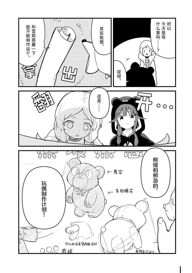第117话