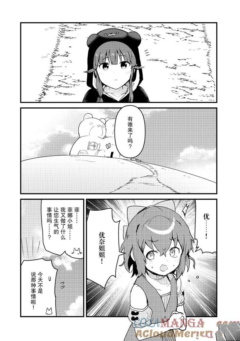 第117话